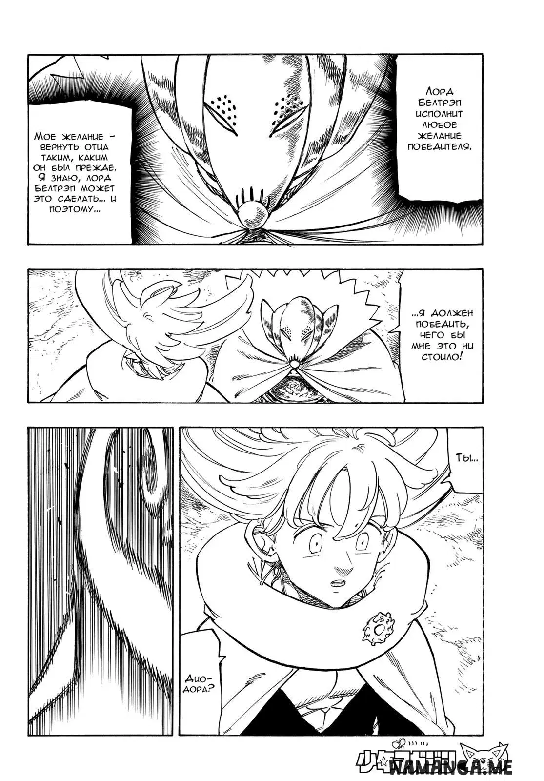 Page 4.000