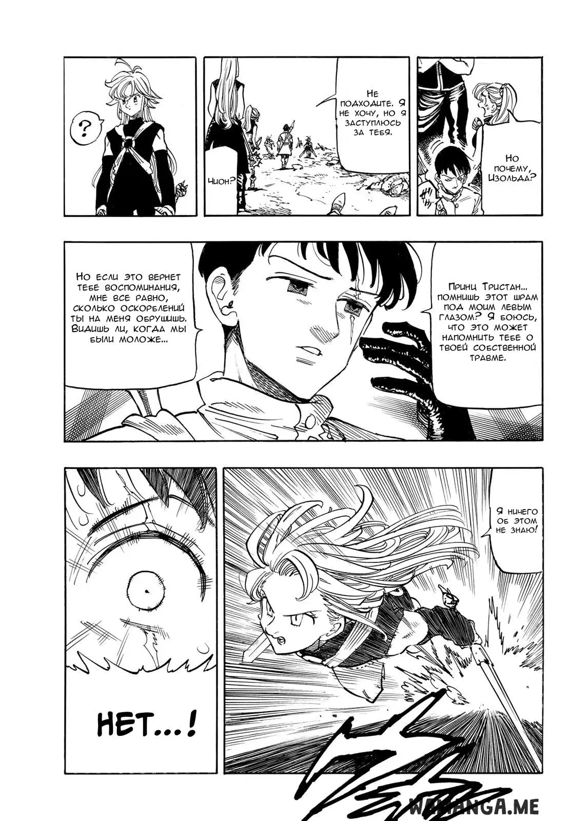 Page 4.000