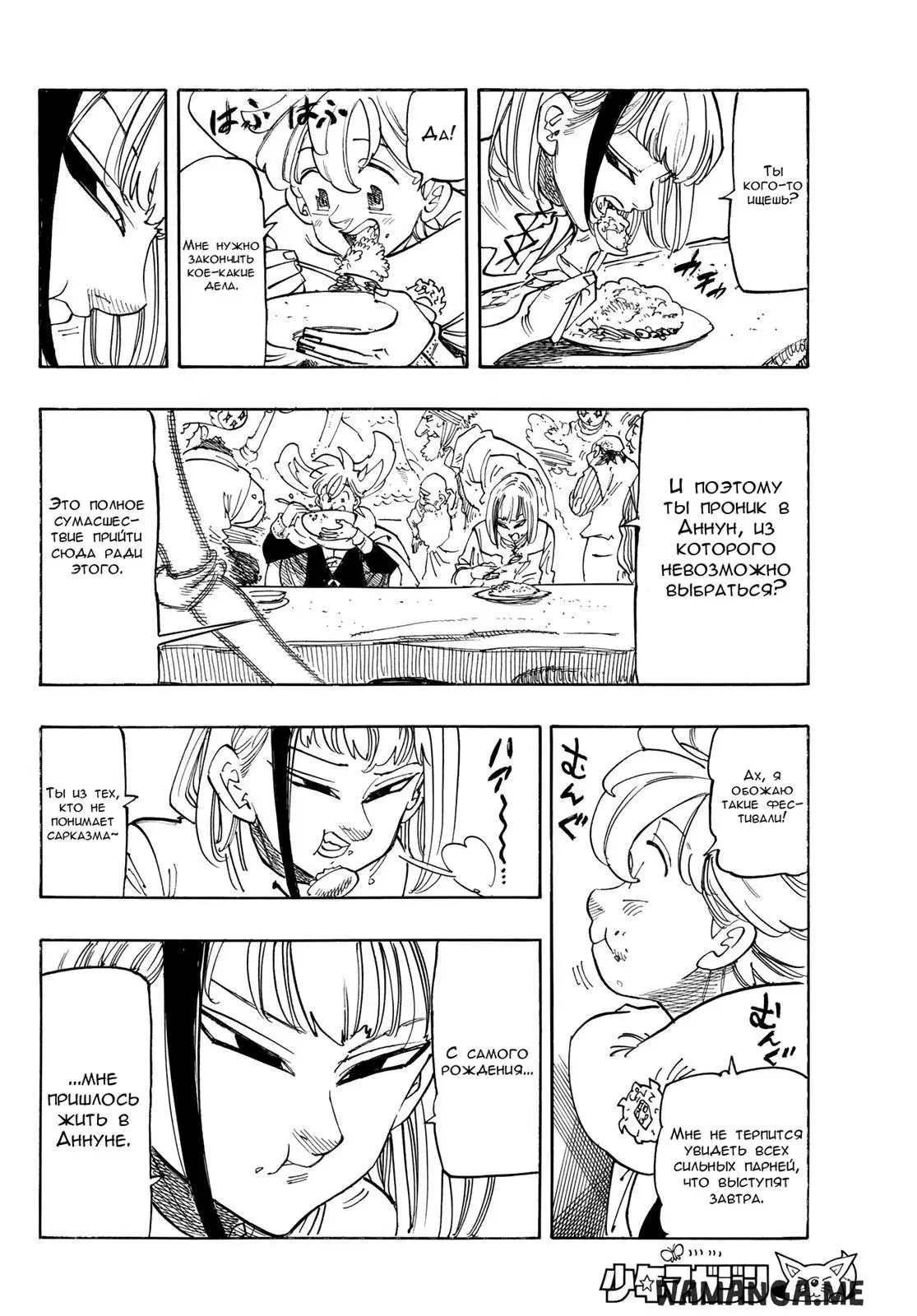 Page 4.000