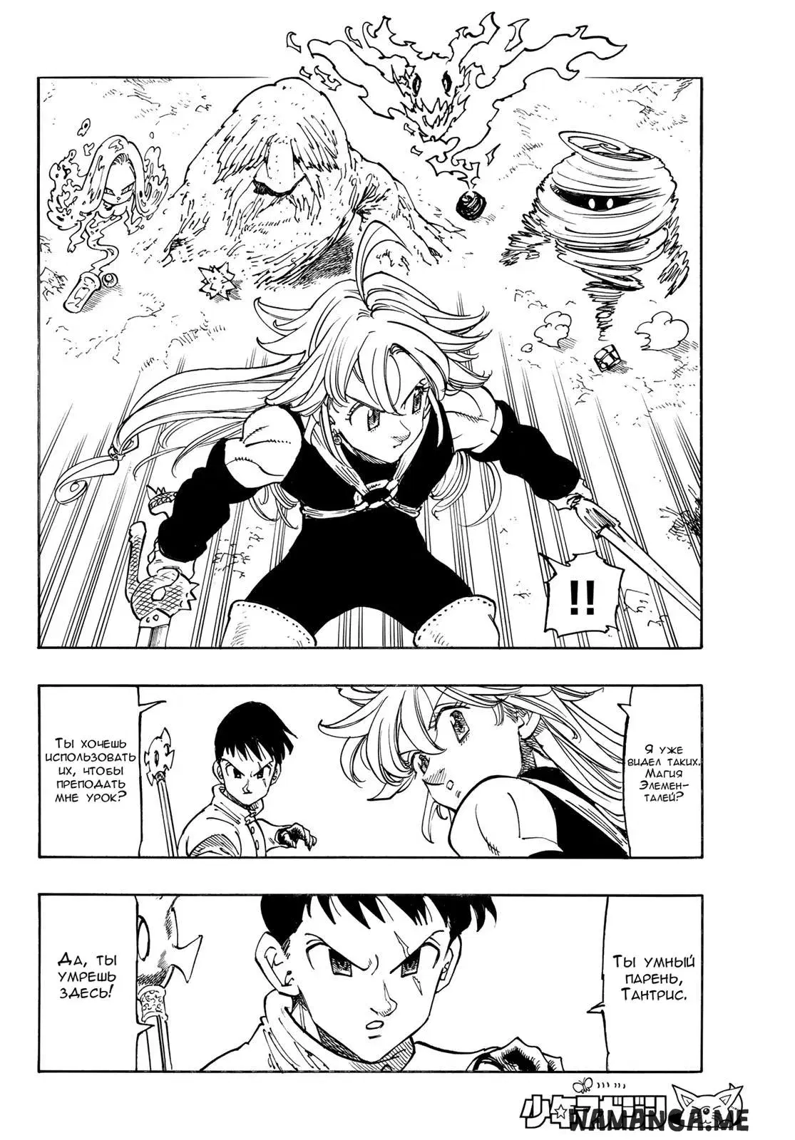 Page 4.000