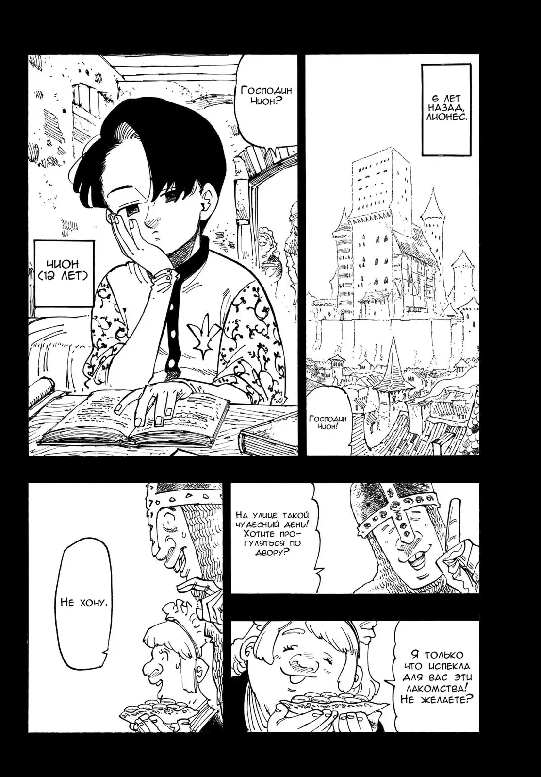 Page 4.000