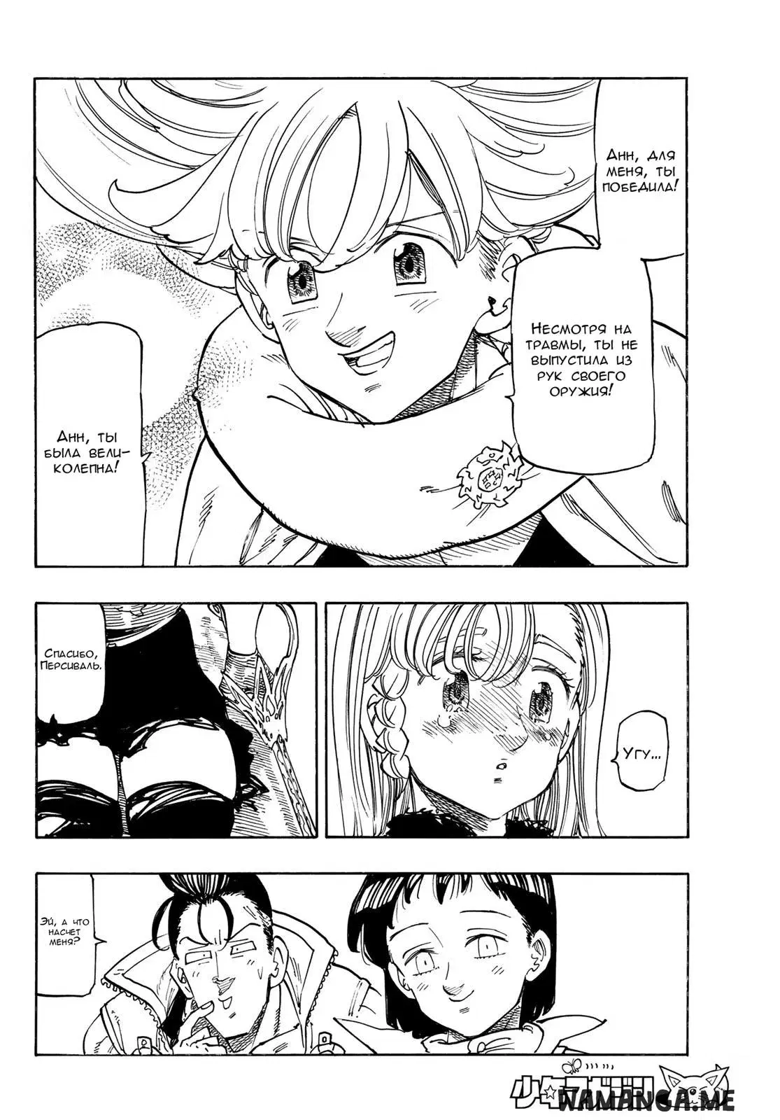 Page 4.000