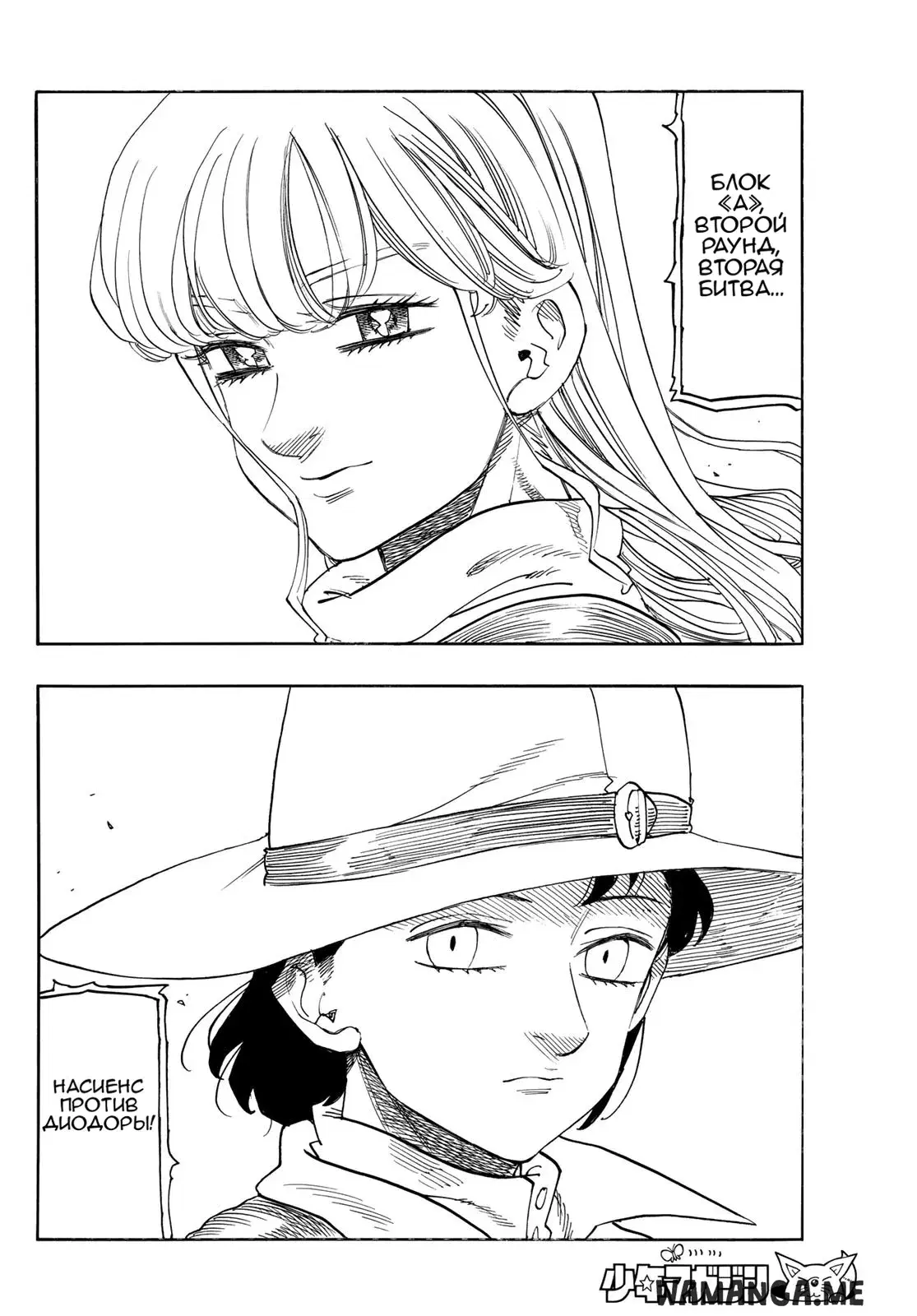 Page 4.000