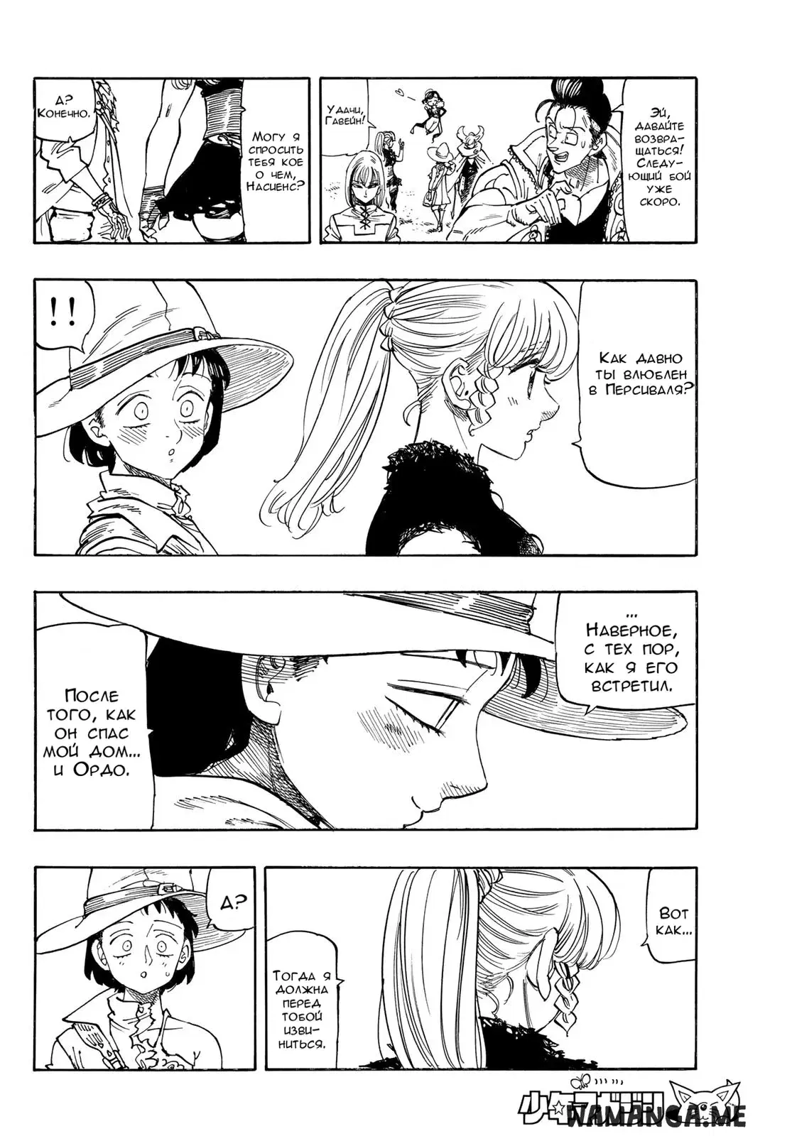 Page 4.000