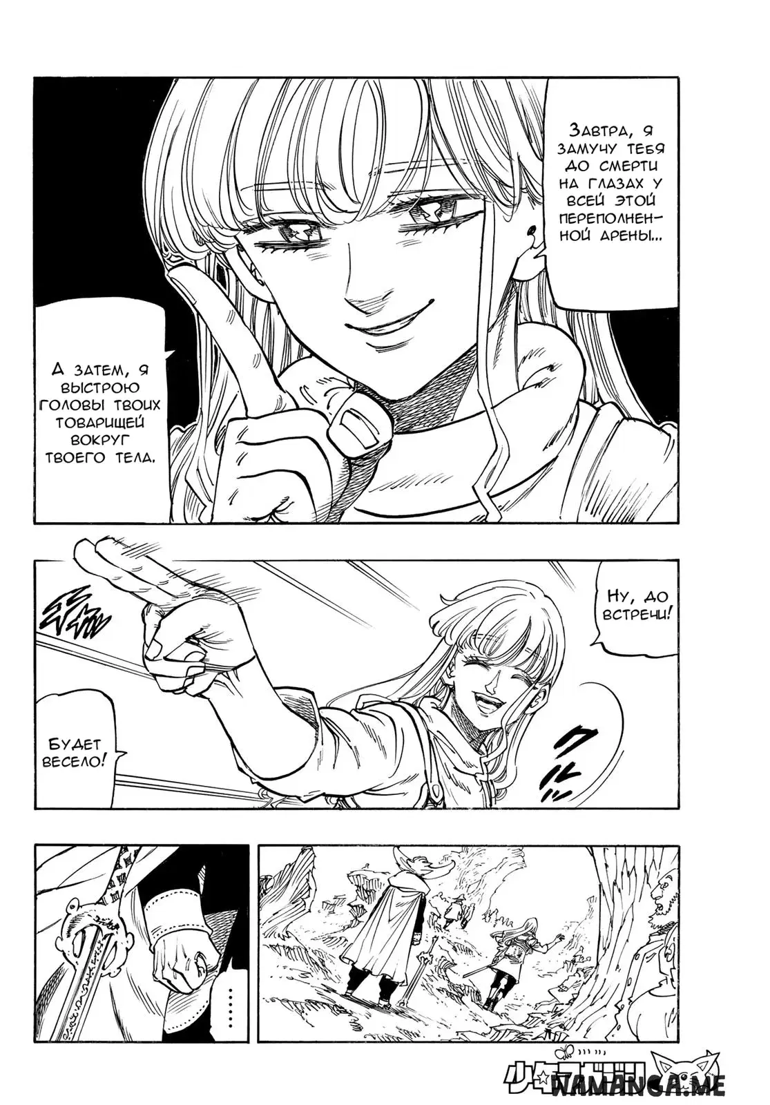 Page 4.000