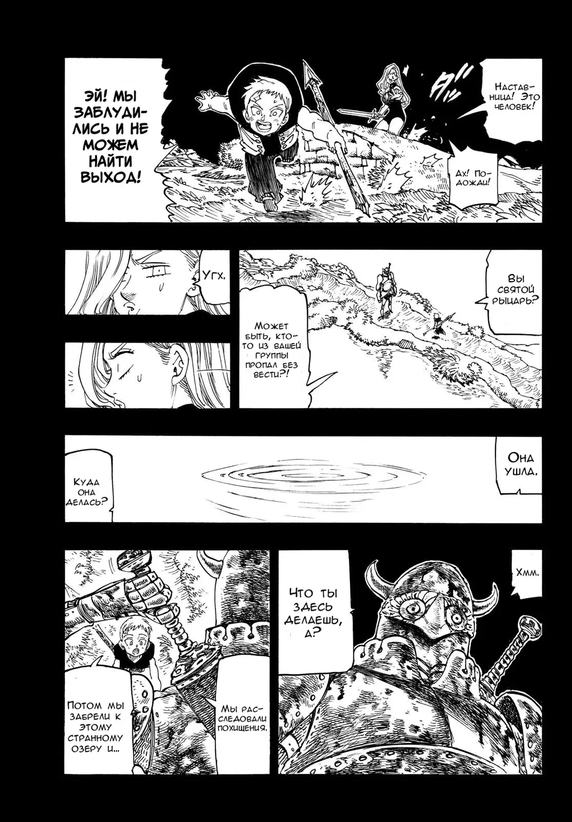 Page 4.000