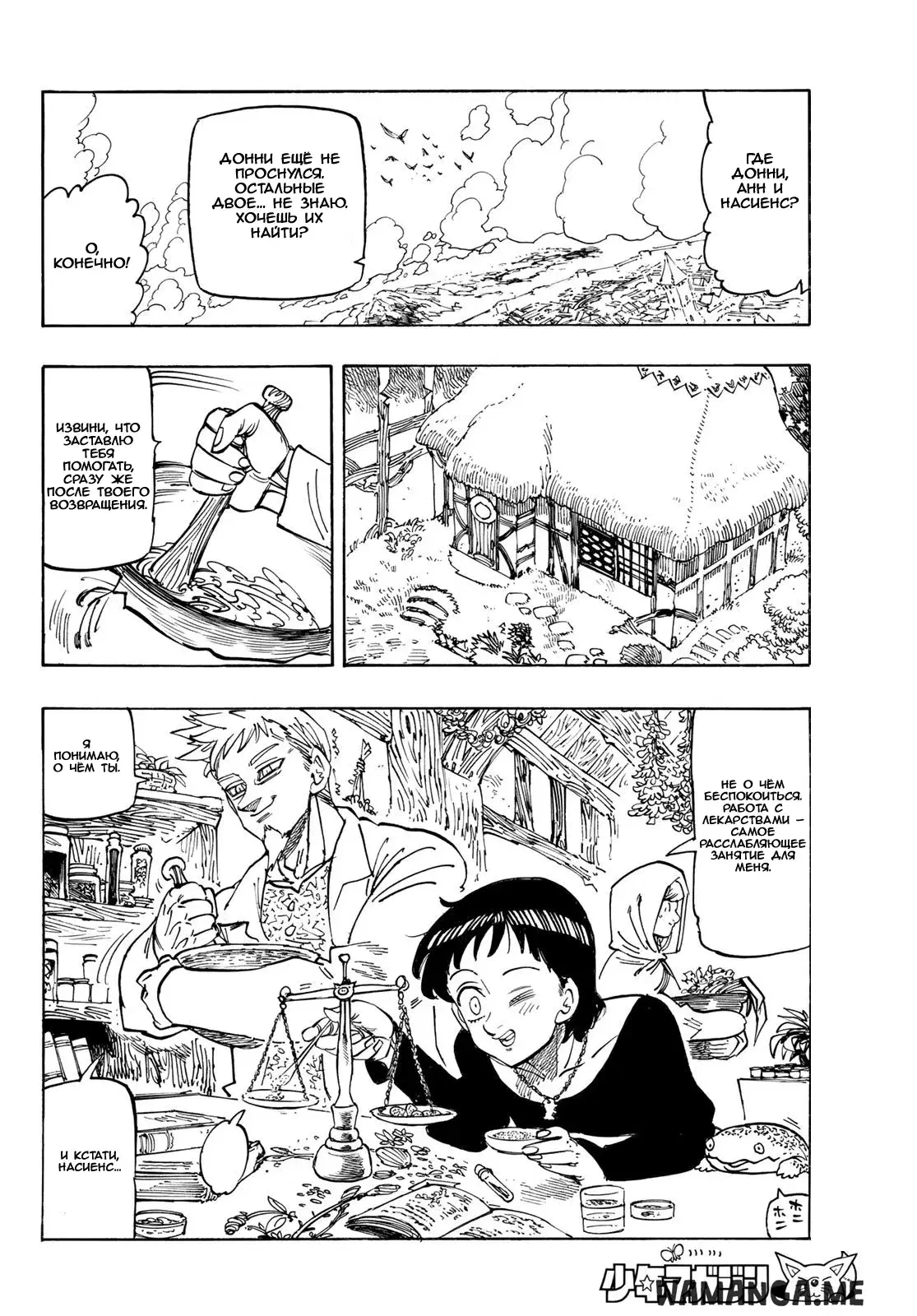 Page 4.000