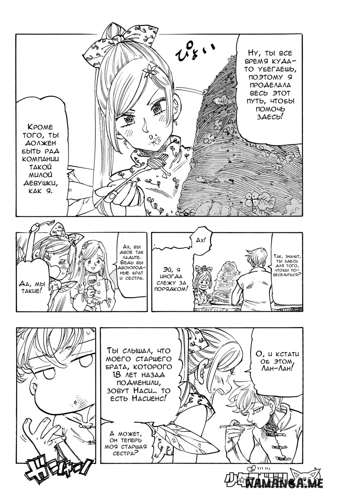 Page 4.000