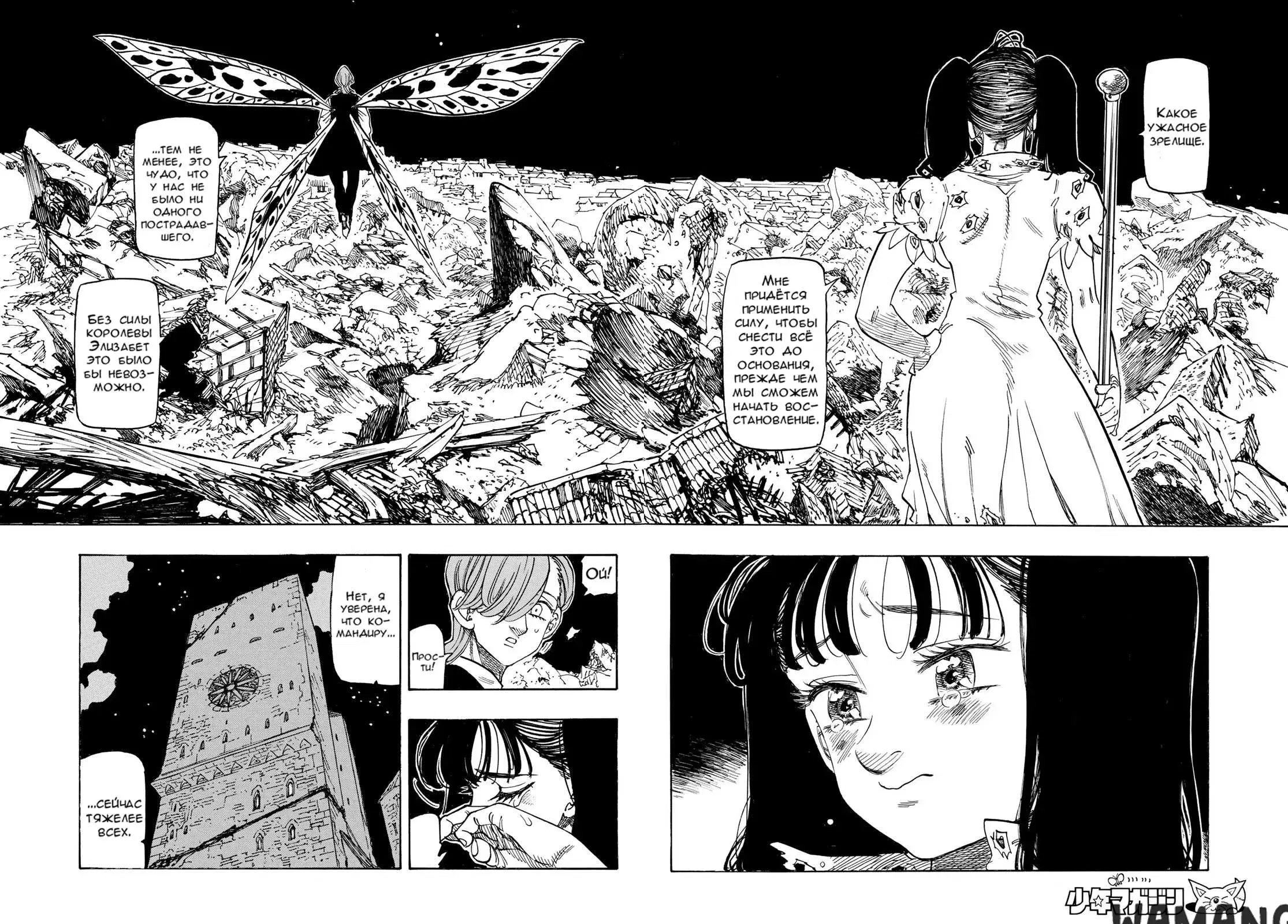 Page 4.000