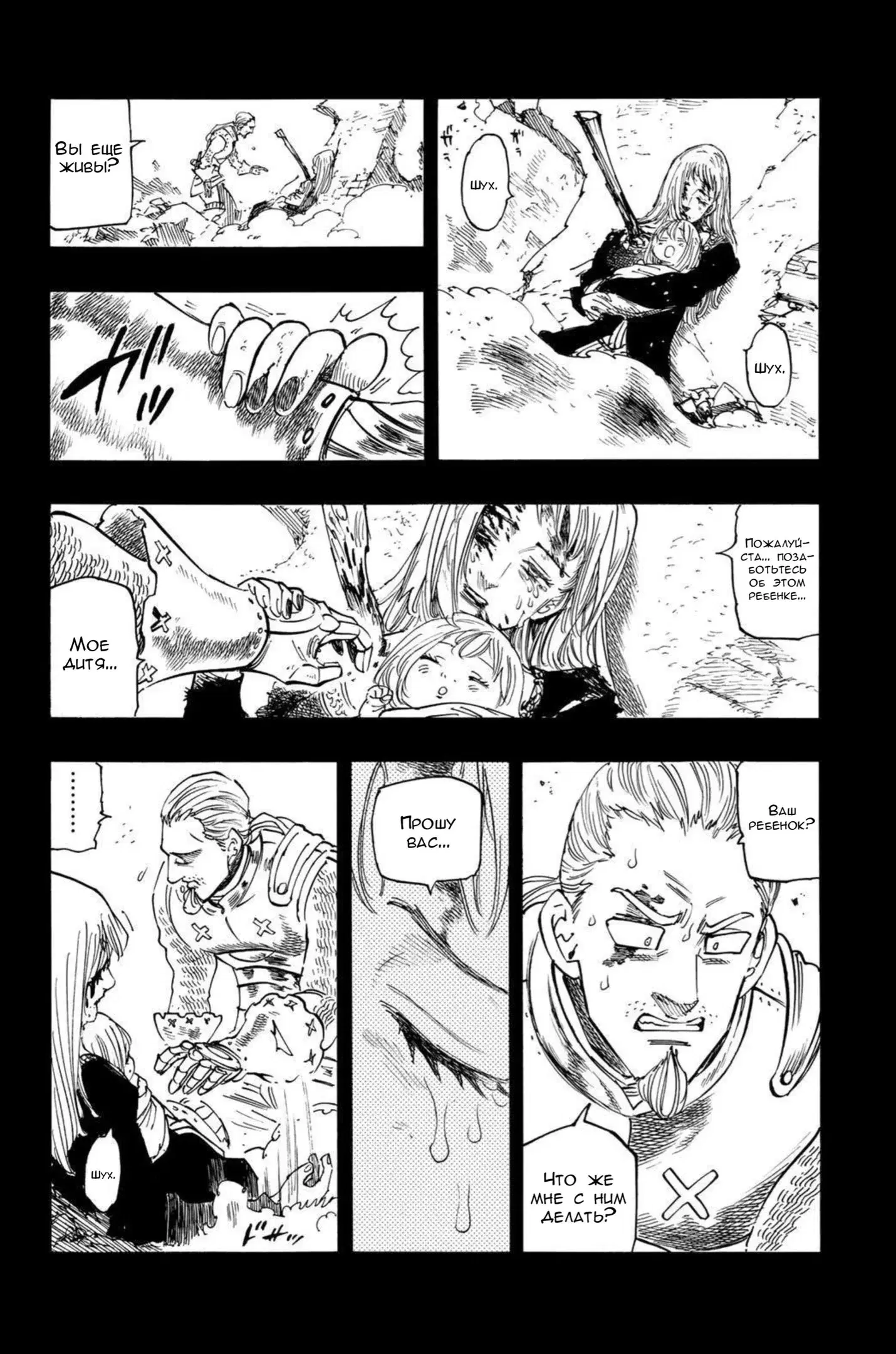Page 4.000