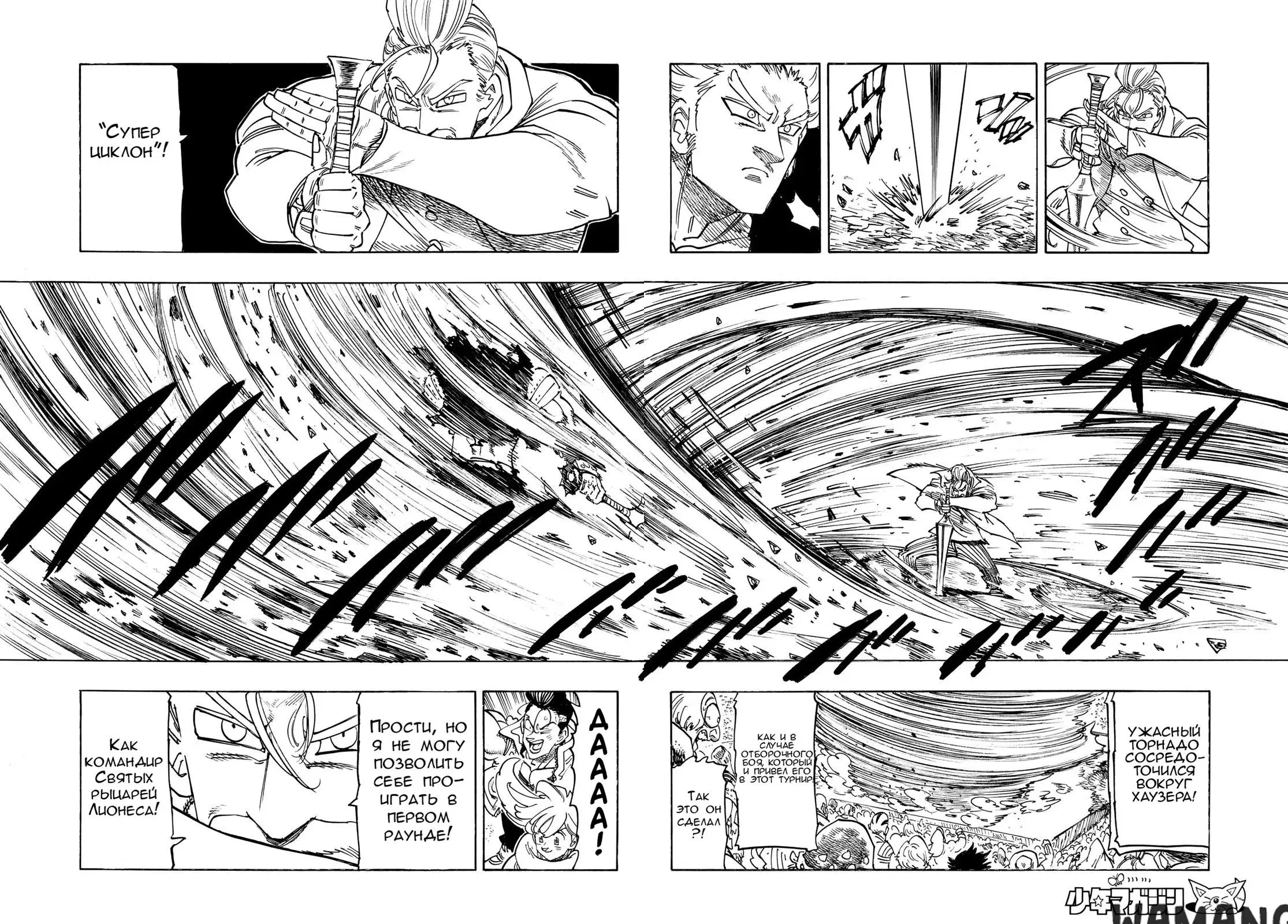 Page 4.000