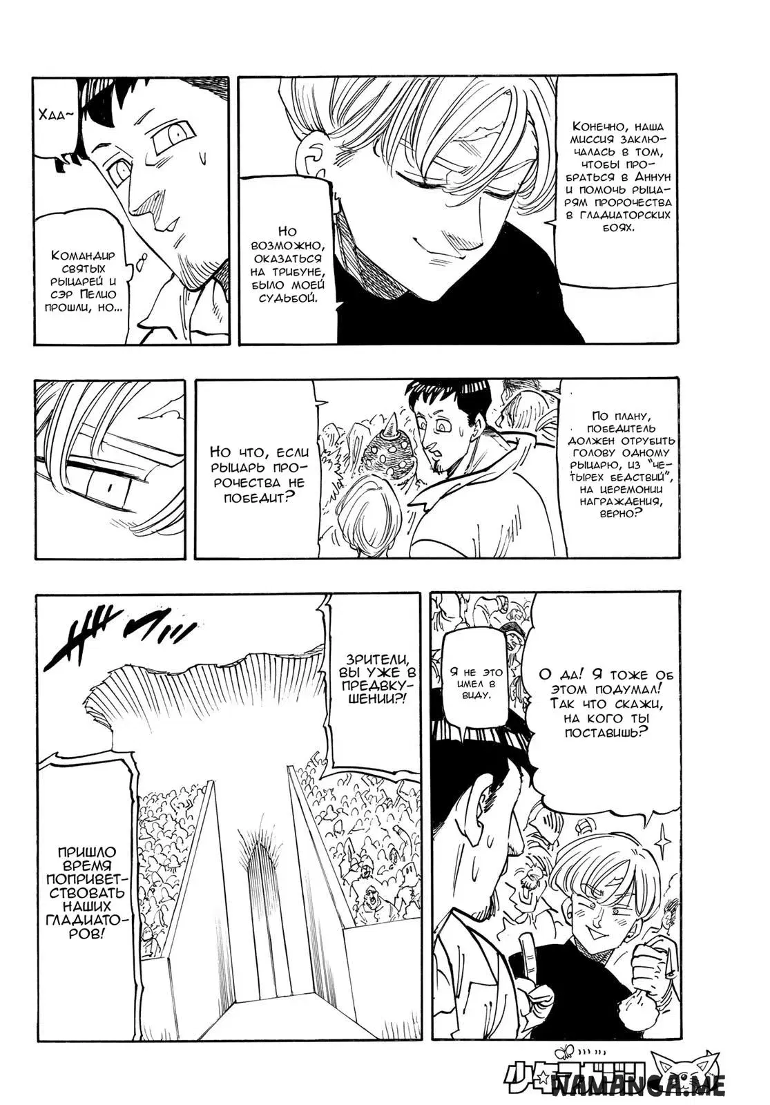 Page 4.000