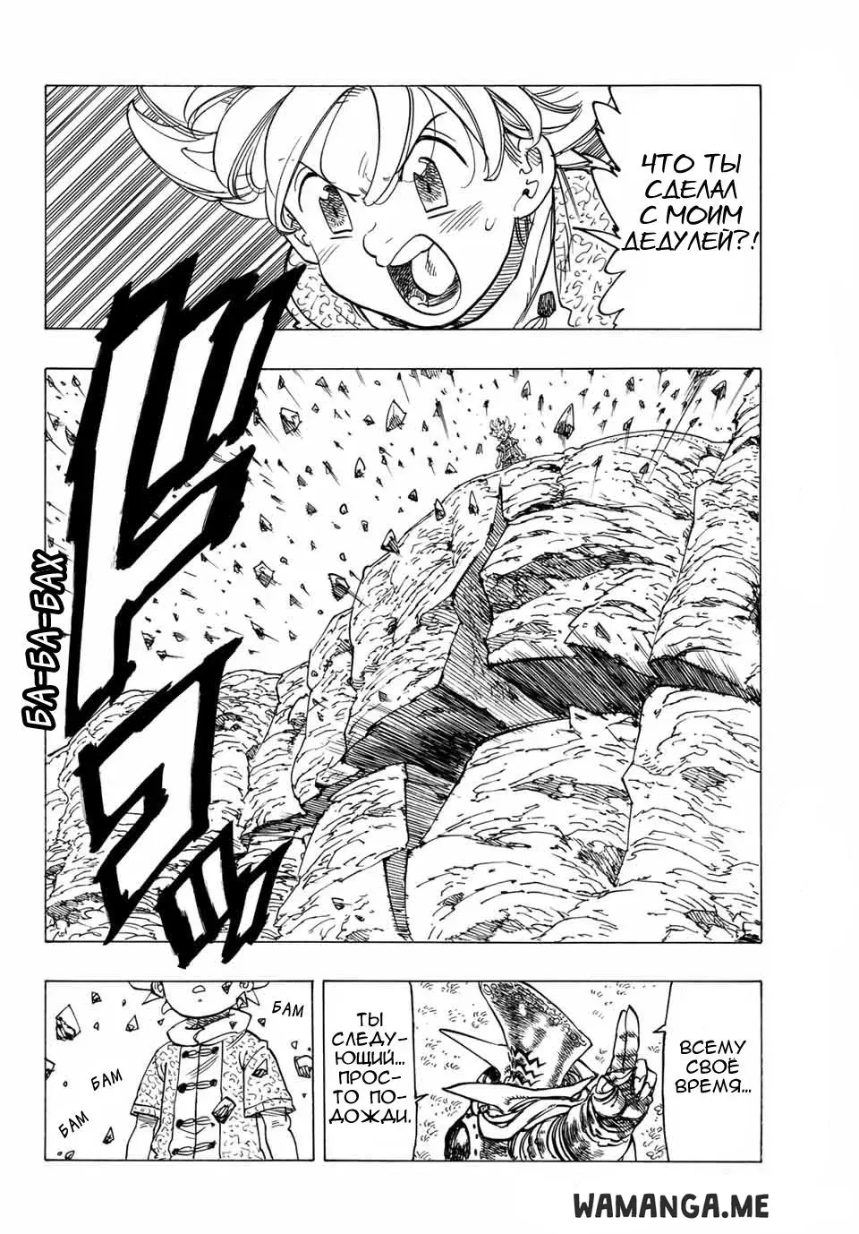 Page 42.000