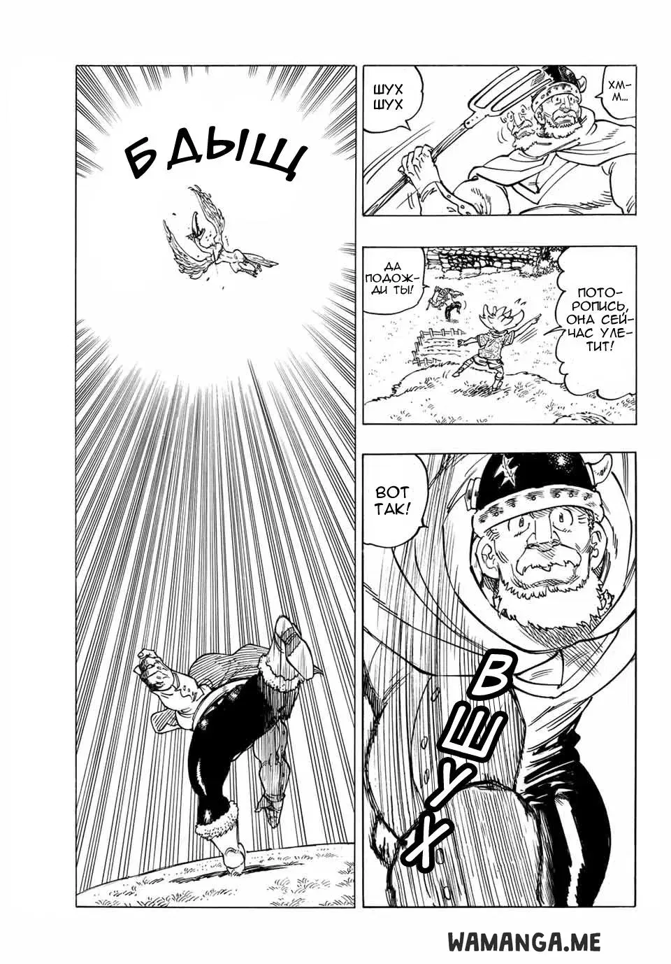 Page 5.000
