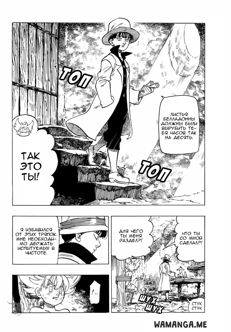 Page 5.000