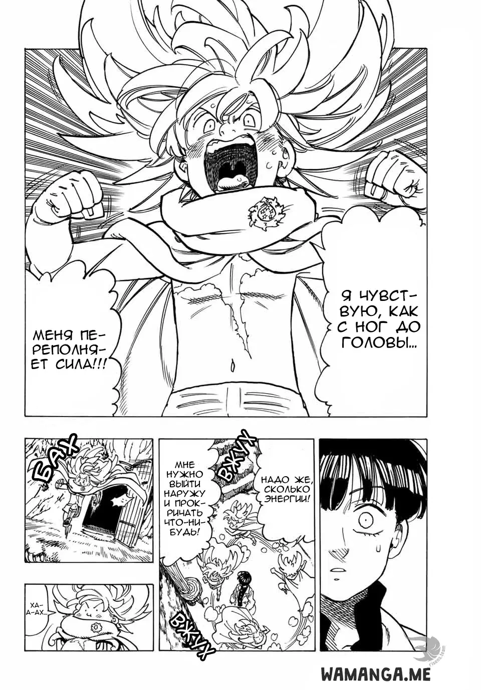 Page 5.000
