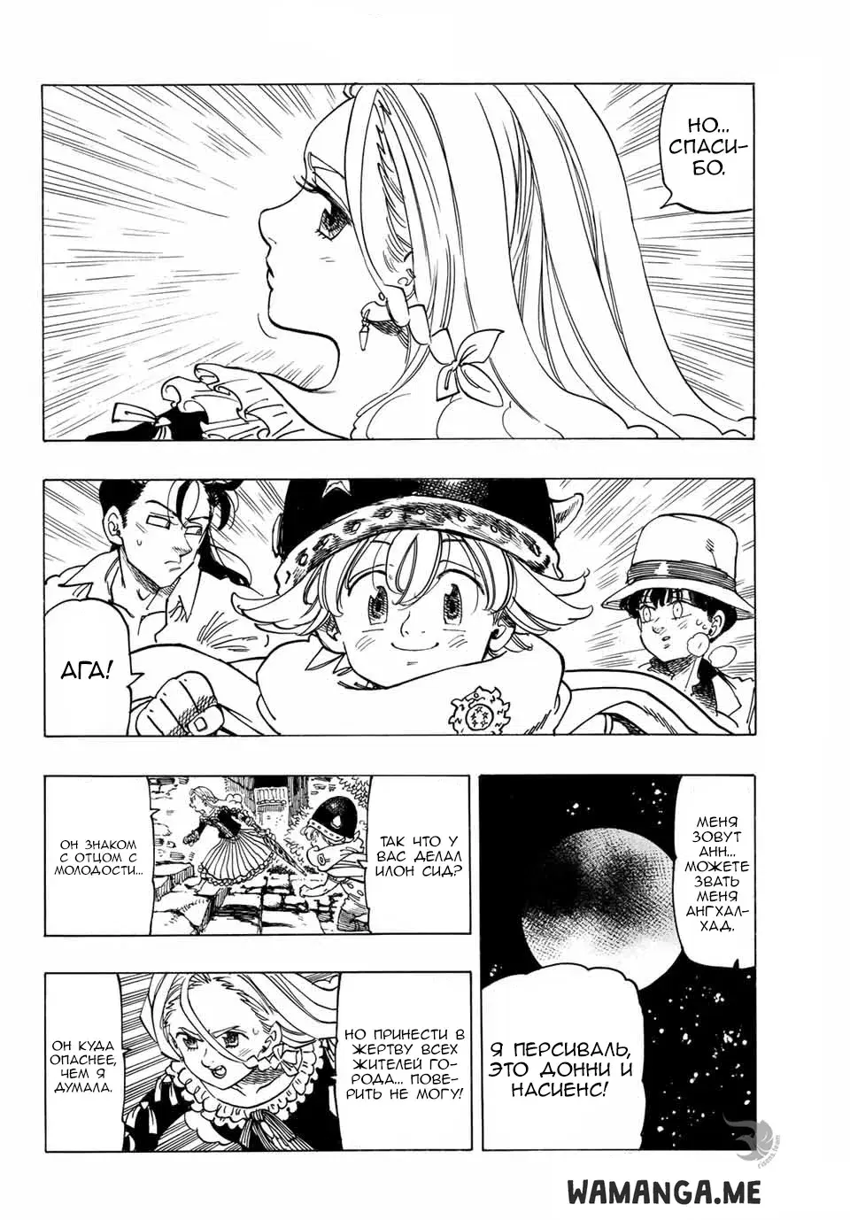 Page 5.000