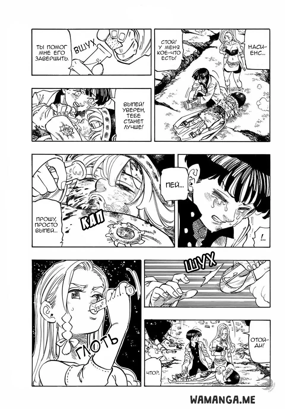 Page 5.000