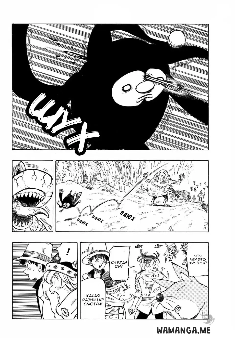 Page 5.000