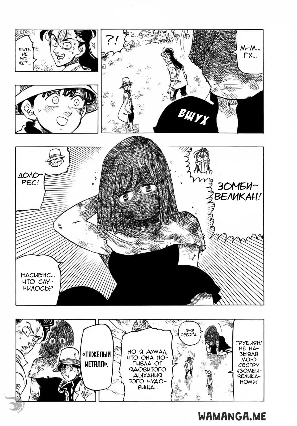 Page 5.000