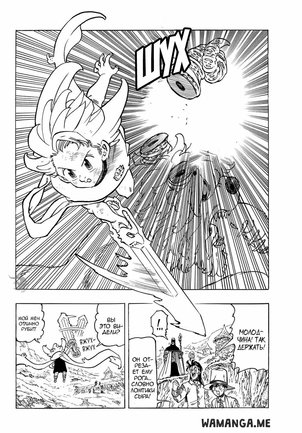 Page 5.000