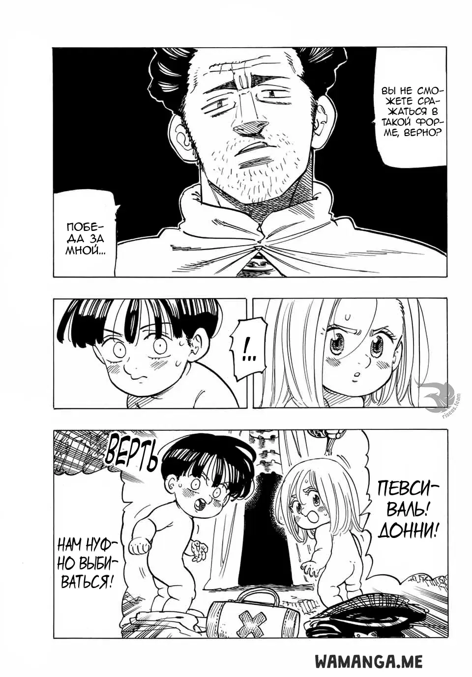 Page 5.000