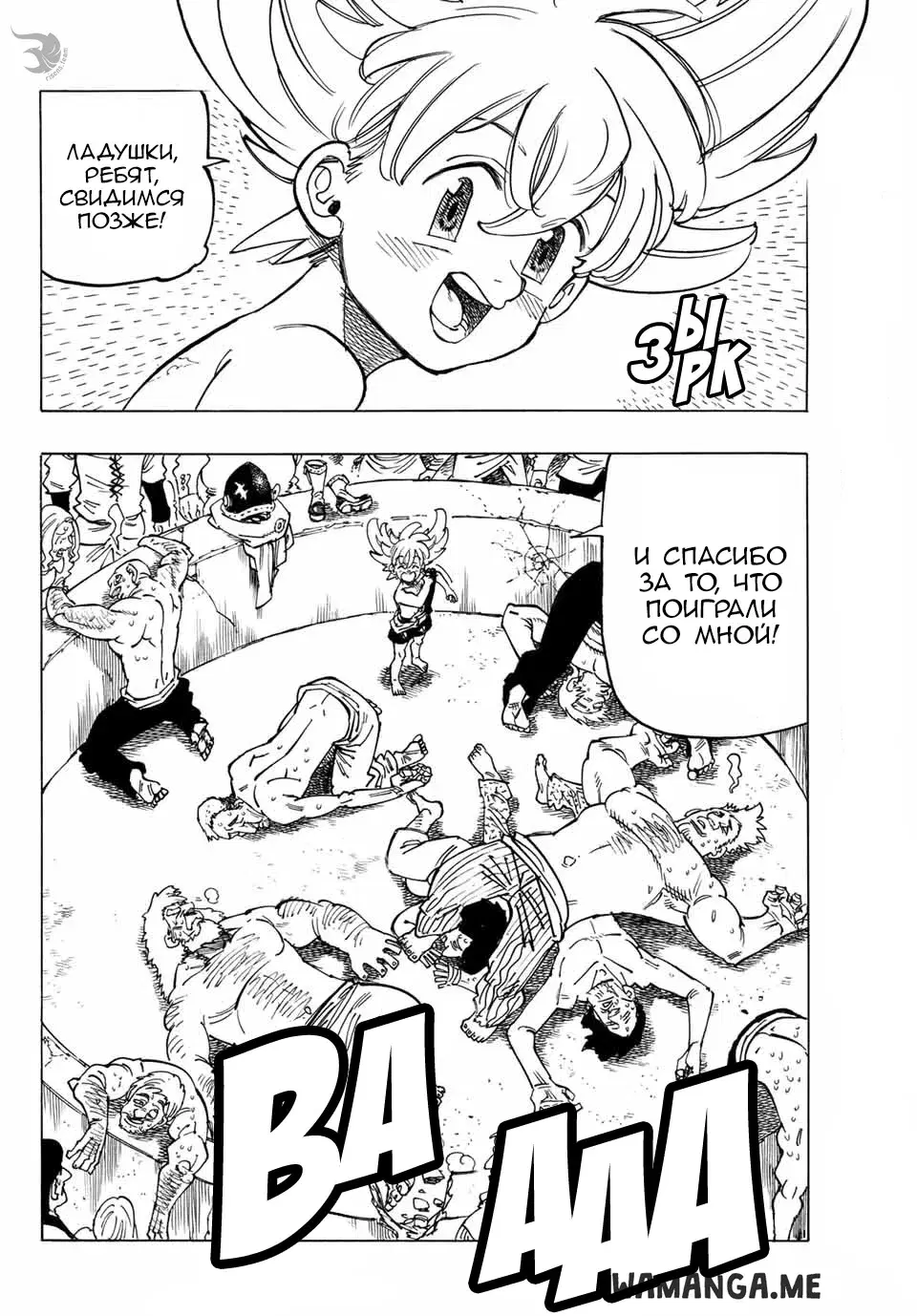 Page 5.000