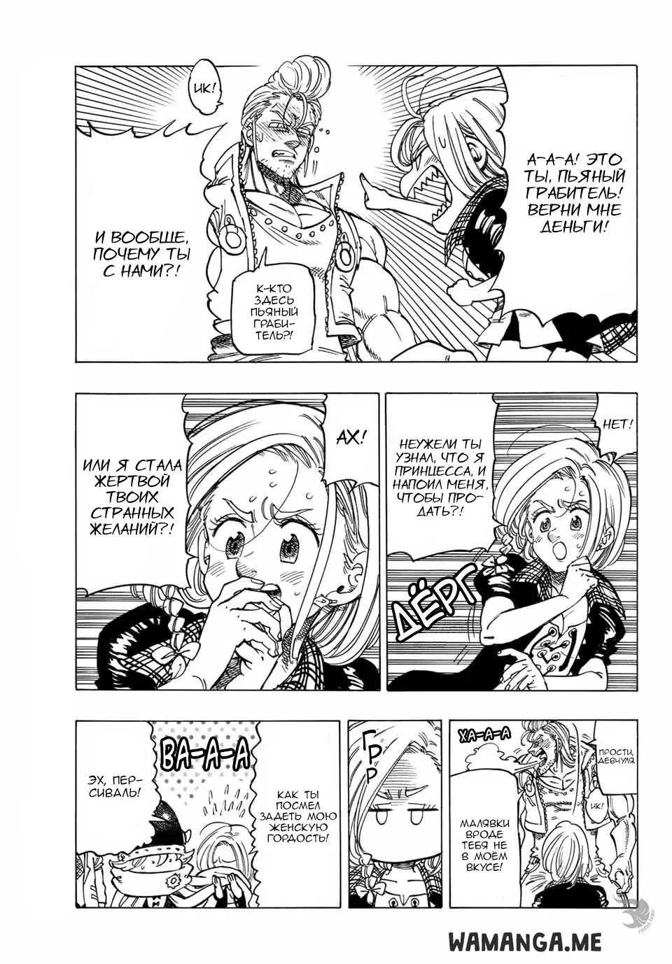 Page 5.000