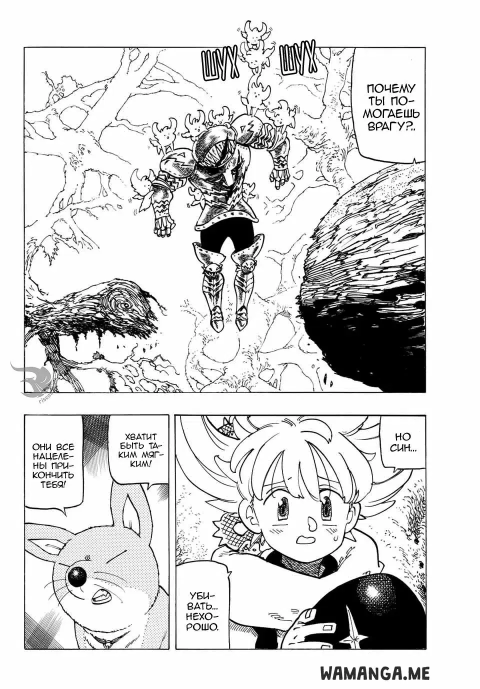 Page 5.000