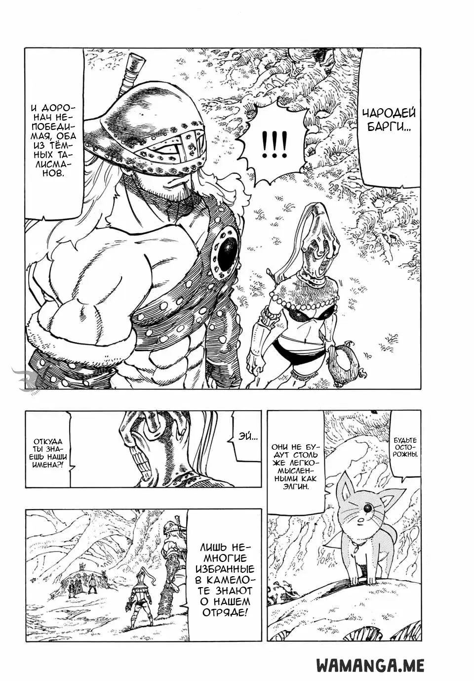 Page 5.000