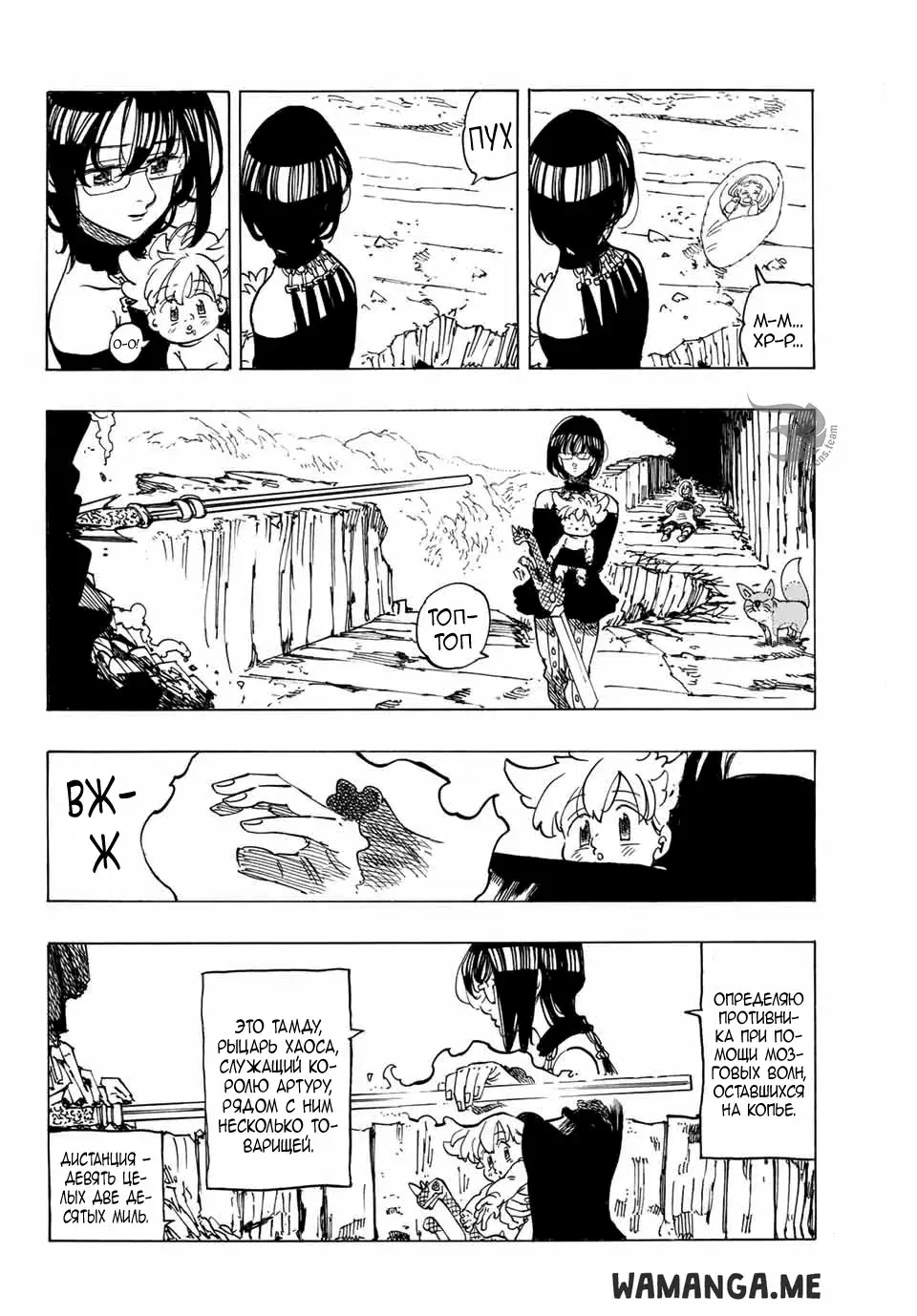 Page 5.000