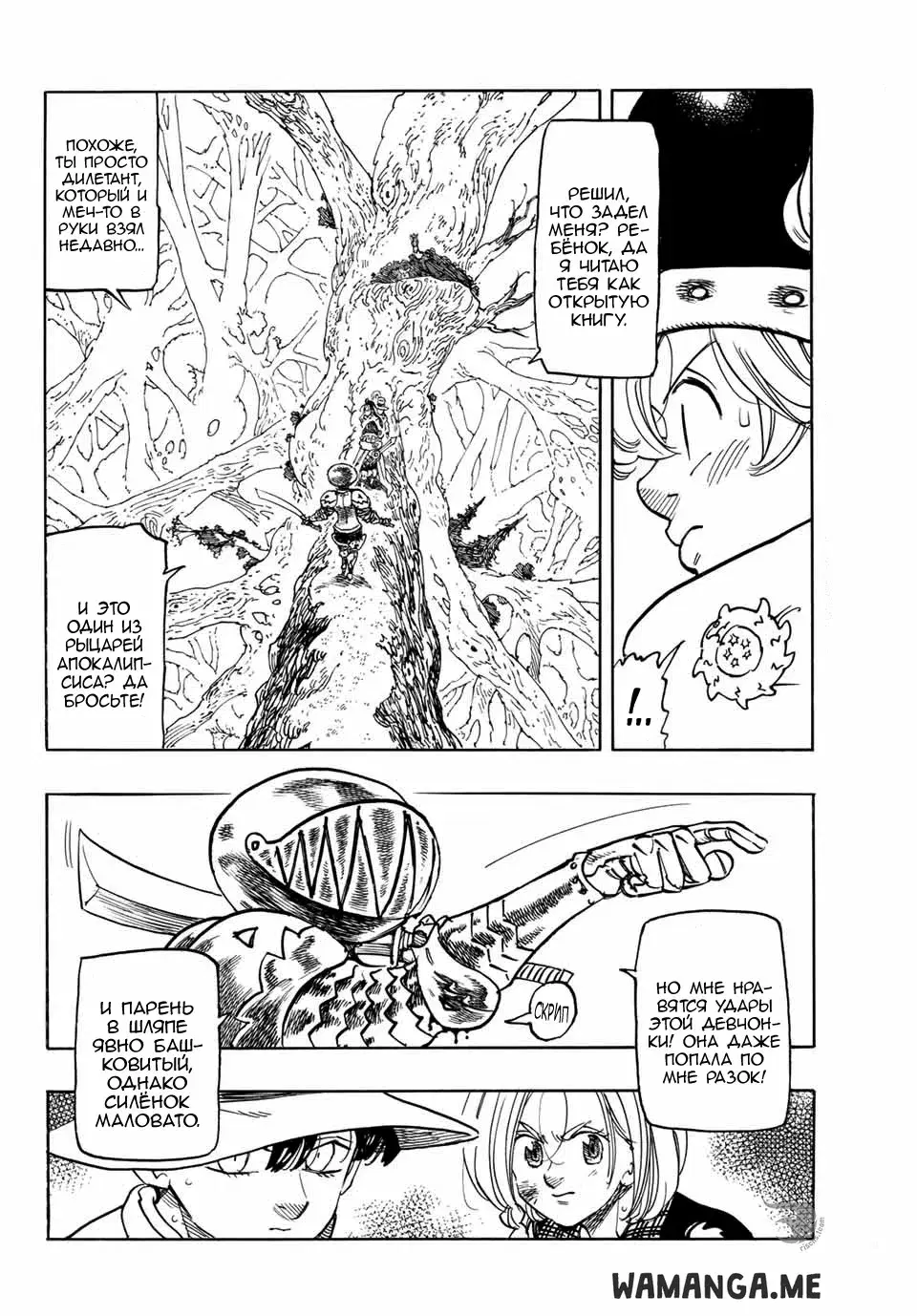 Page 5.000