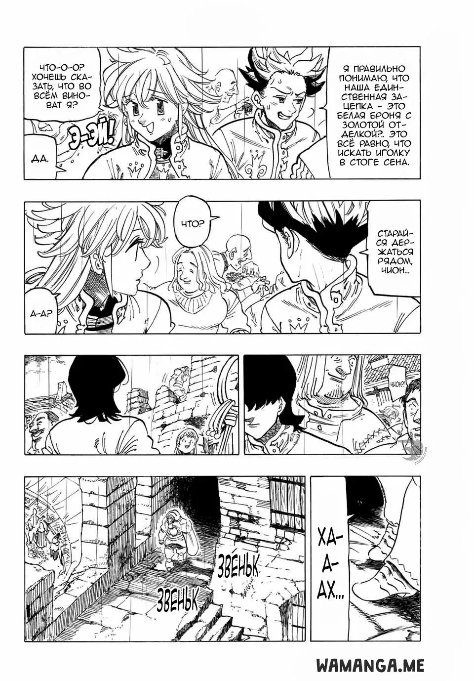 Page 5.000