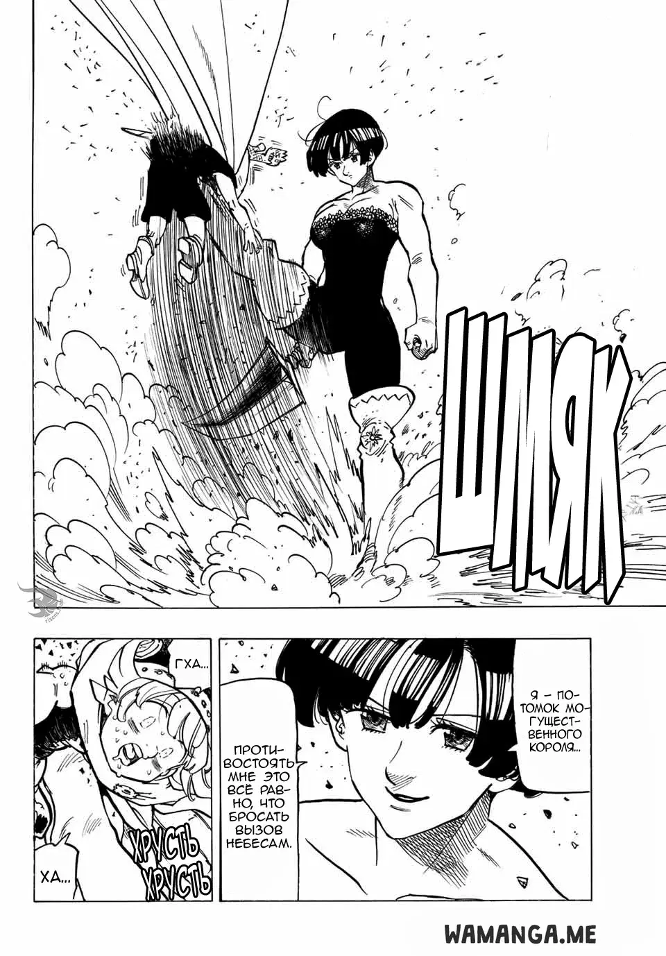 Page 5.000