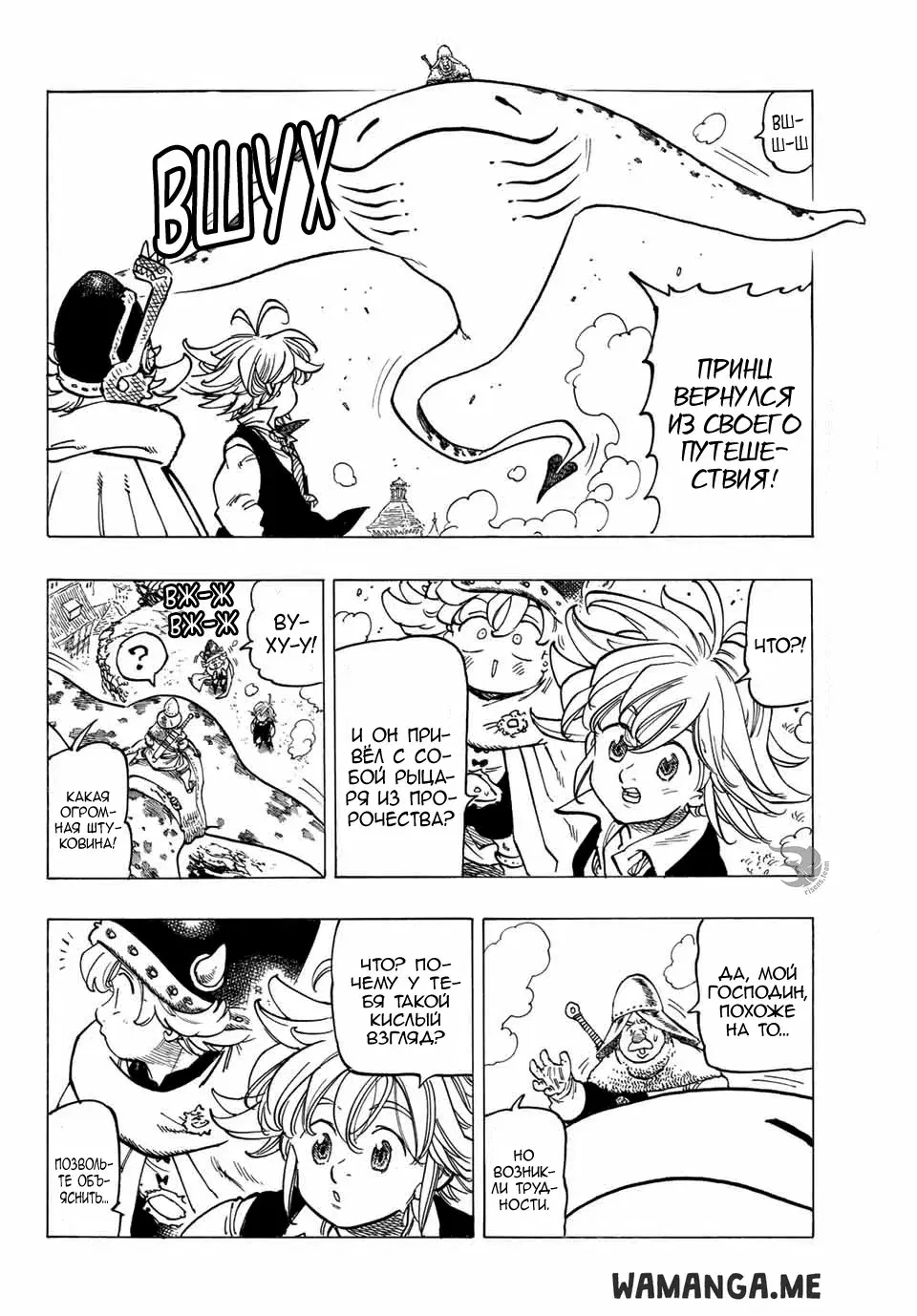Page 5.000