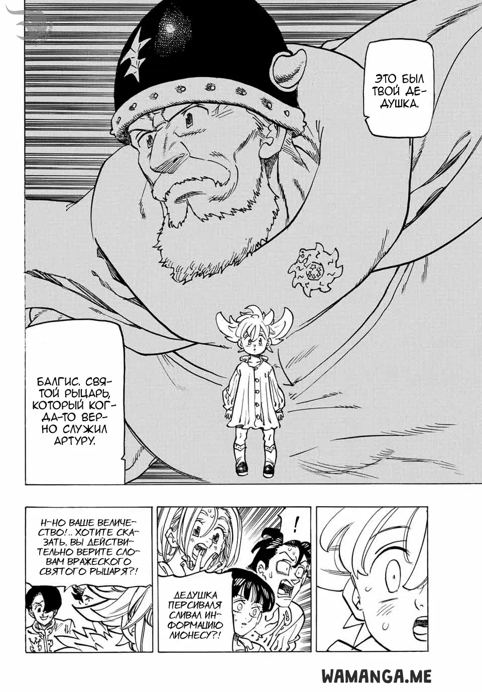 Page 5.000