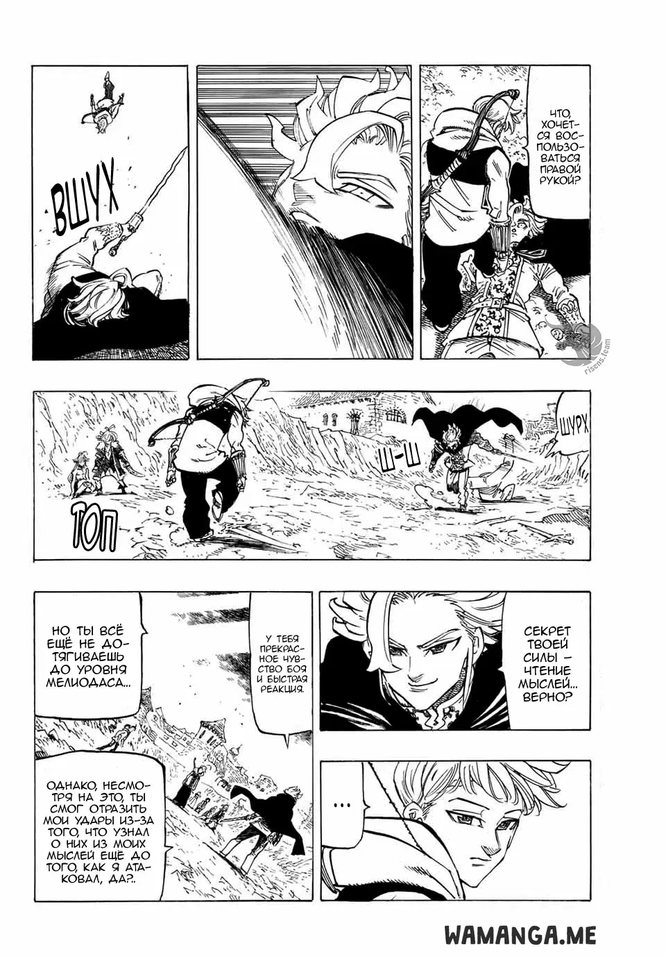Page 5.000