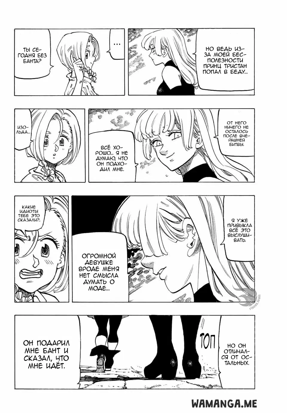 Page 5.000