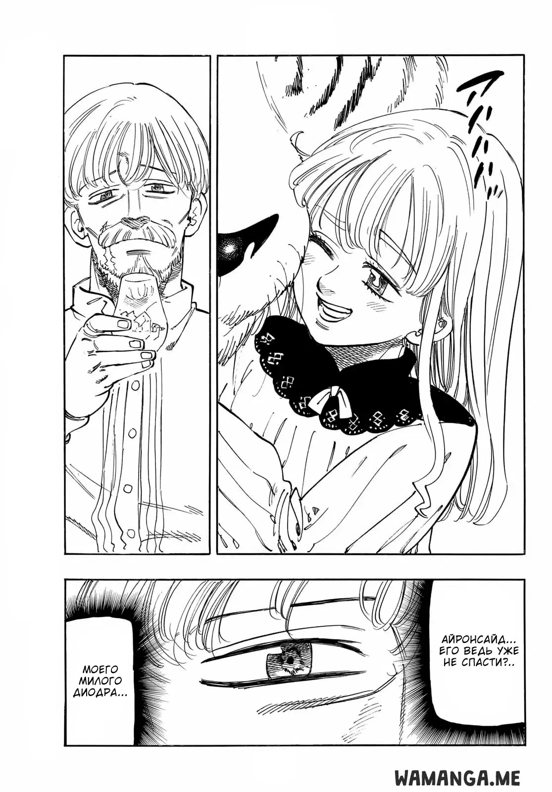 Page 5.000