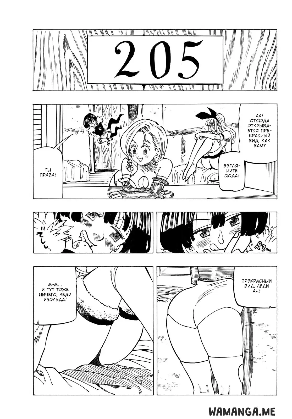 Page 5.000