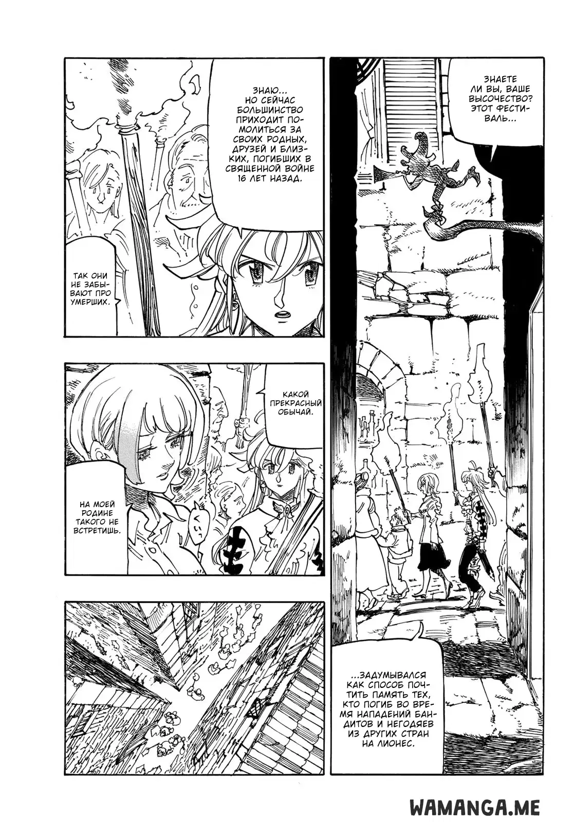 Page 5.000