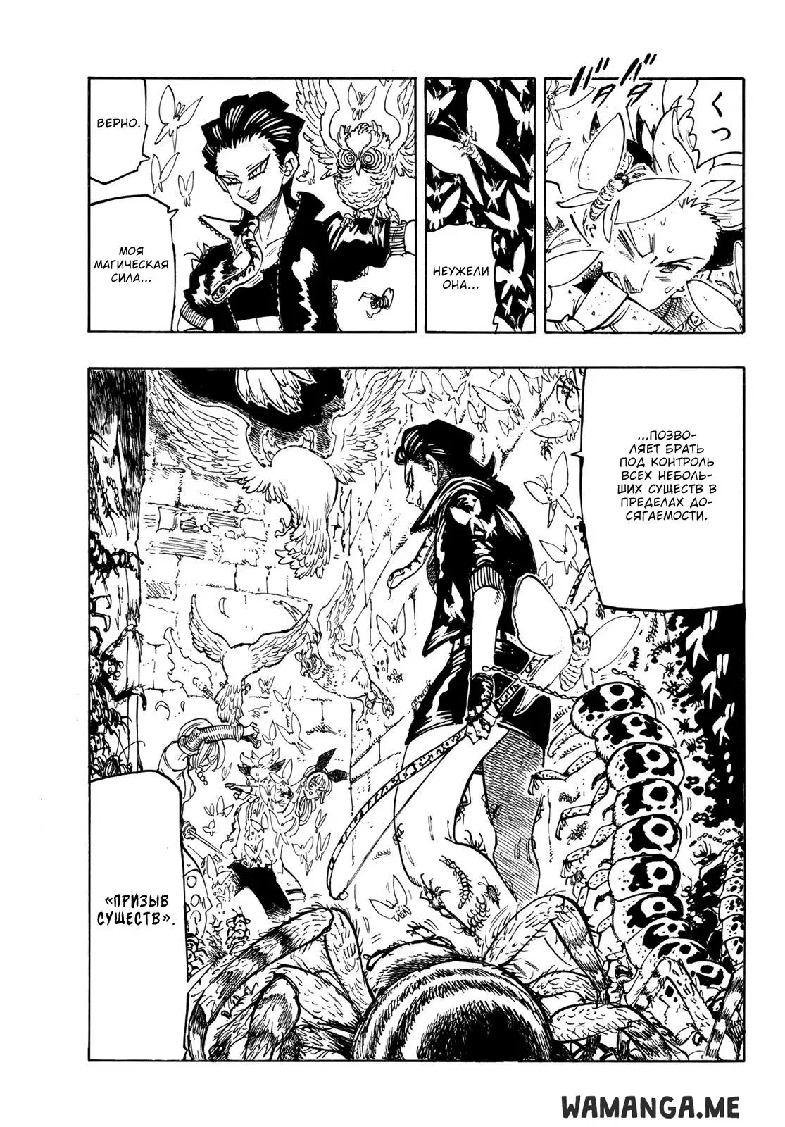Page 5.000