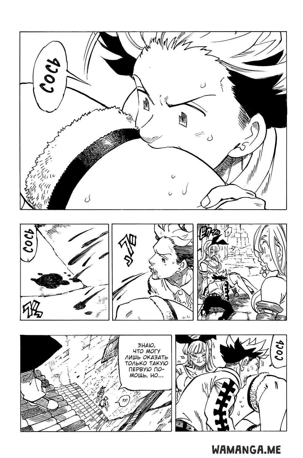 Page 5.000