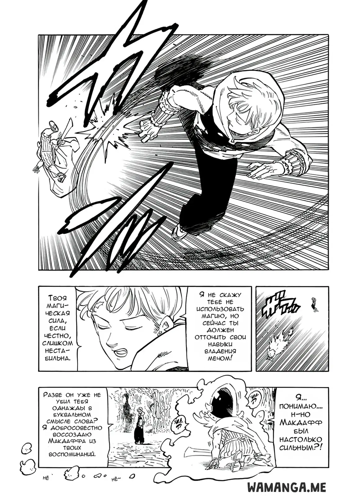 Page 5.000