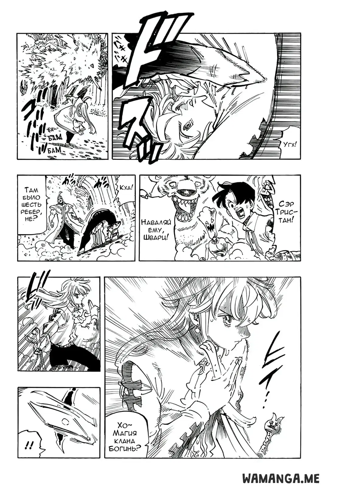 Page 5.000