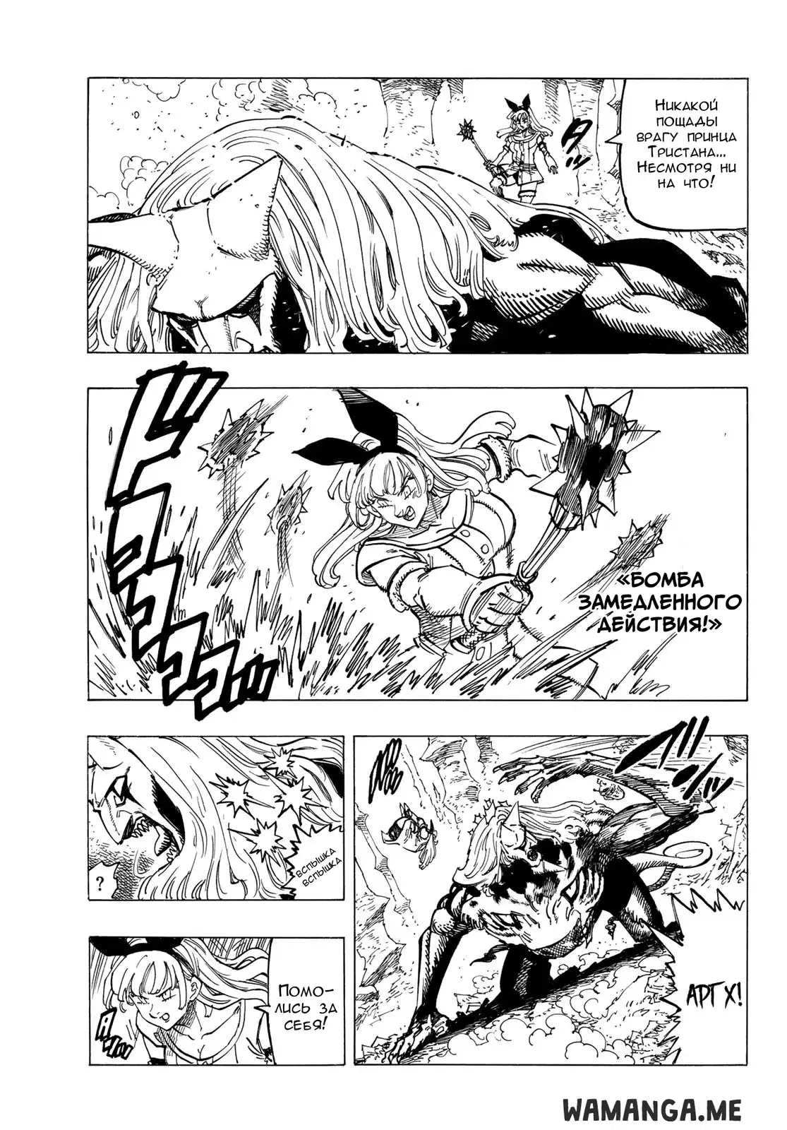 Page 5.000