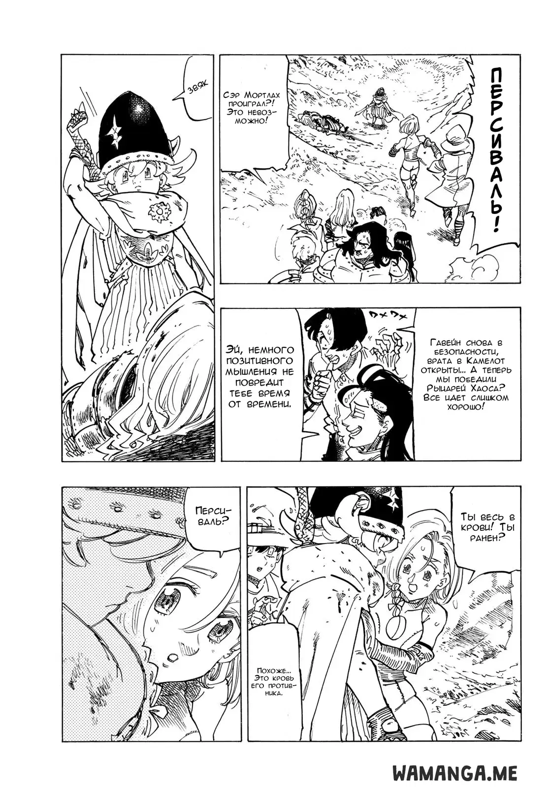 Page 5.000