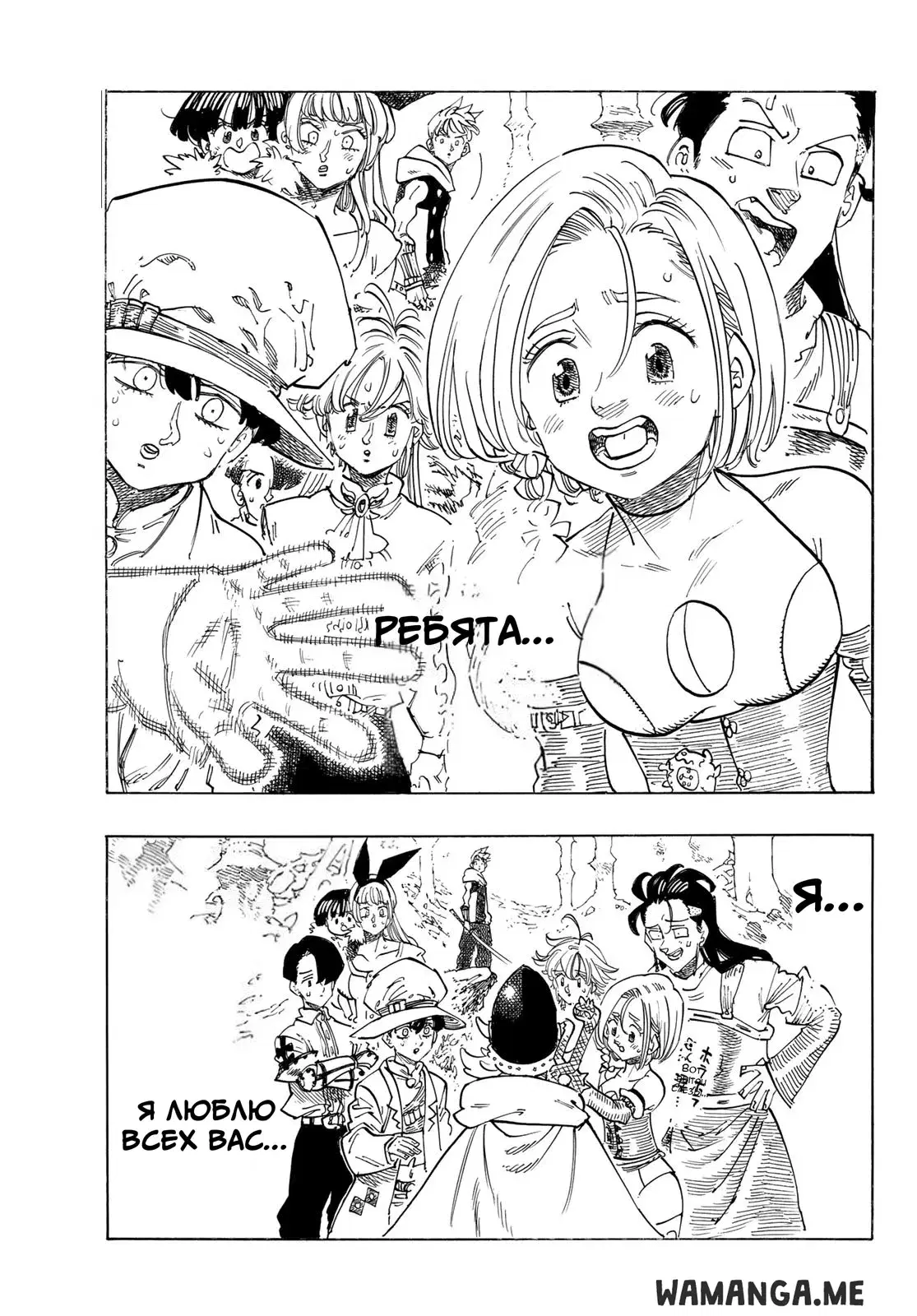 Page 5.000