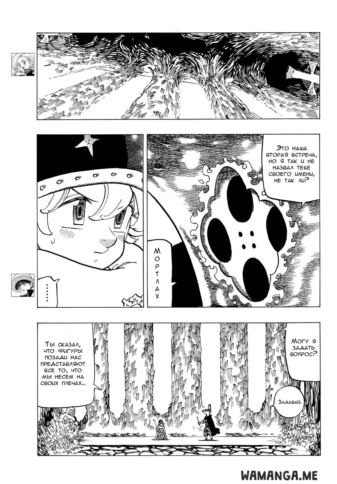 Page 5.000