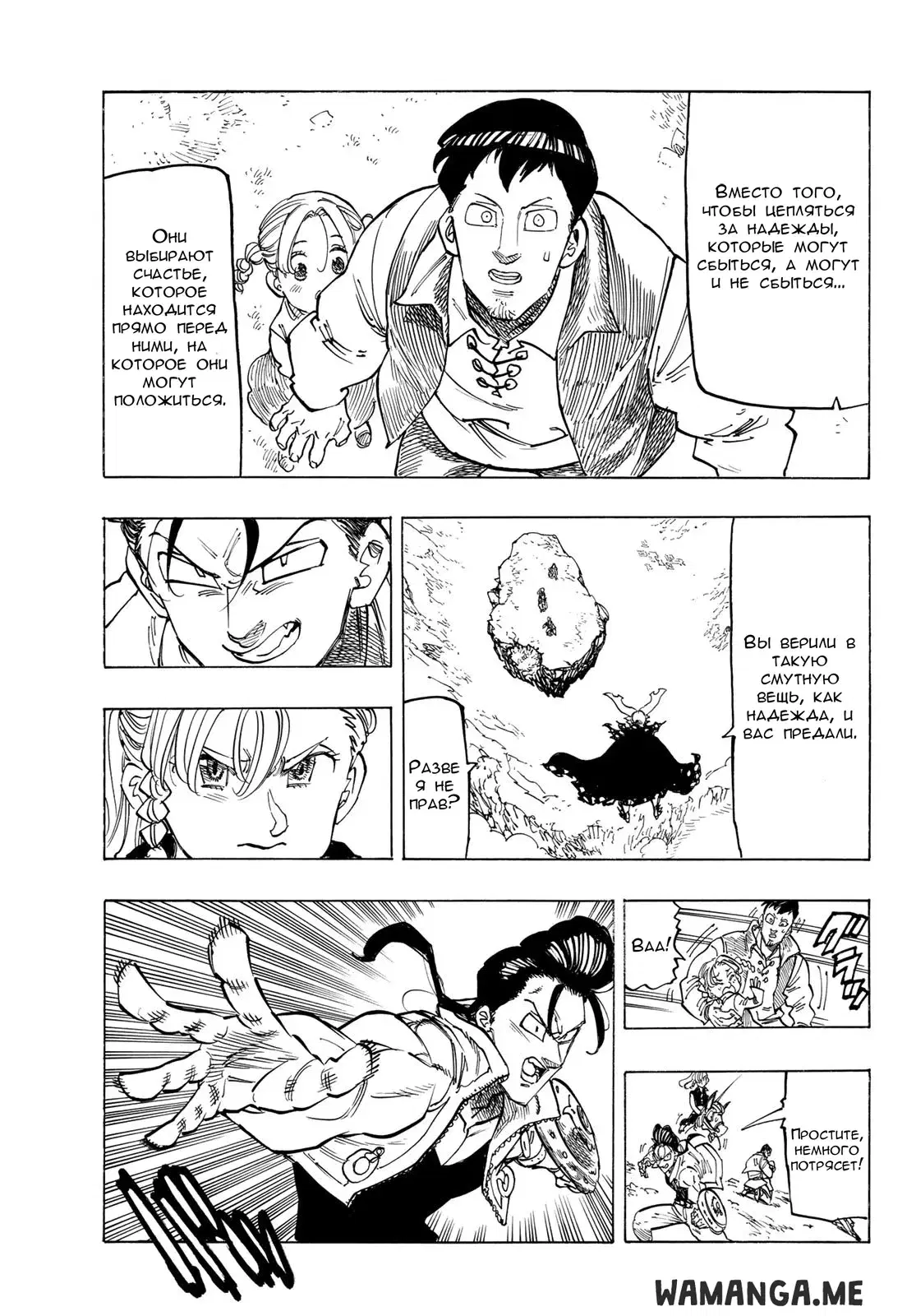 Page 5.000